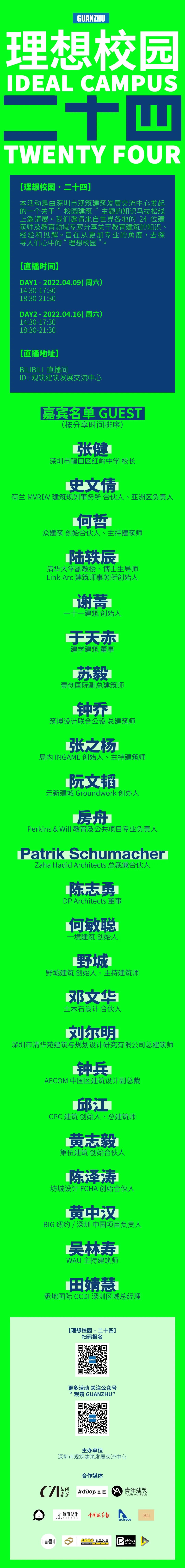 微信图片_20220402135210.jpg